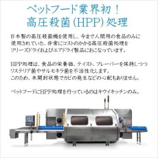 画像4: NEW 最短賞味2025.4・キウイキッチン 猫用トリーツ ツナレシピ30gおやつフリーズドライkk82610正規品 (4)