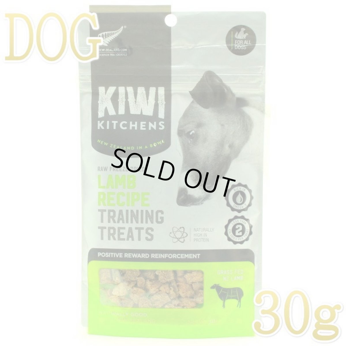 画像1: 最短賞味2026.2・キウイキッチン 犬用トレーニングトリーツ ラム30g犬用おやつフリーズドライkk82634正規品 (1)