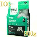 最短賞味2026.9.10・キウイキッチン 犬 ワイルドコート フィッシュディナー 900g全年齢犬用フリーズドライ総合栄養食kk82733正規品