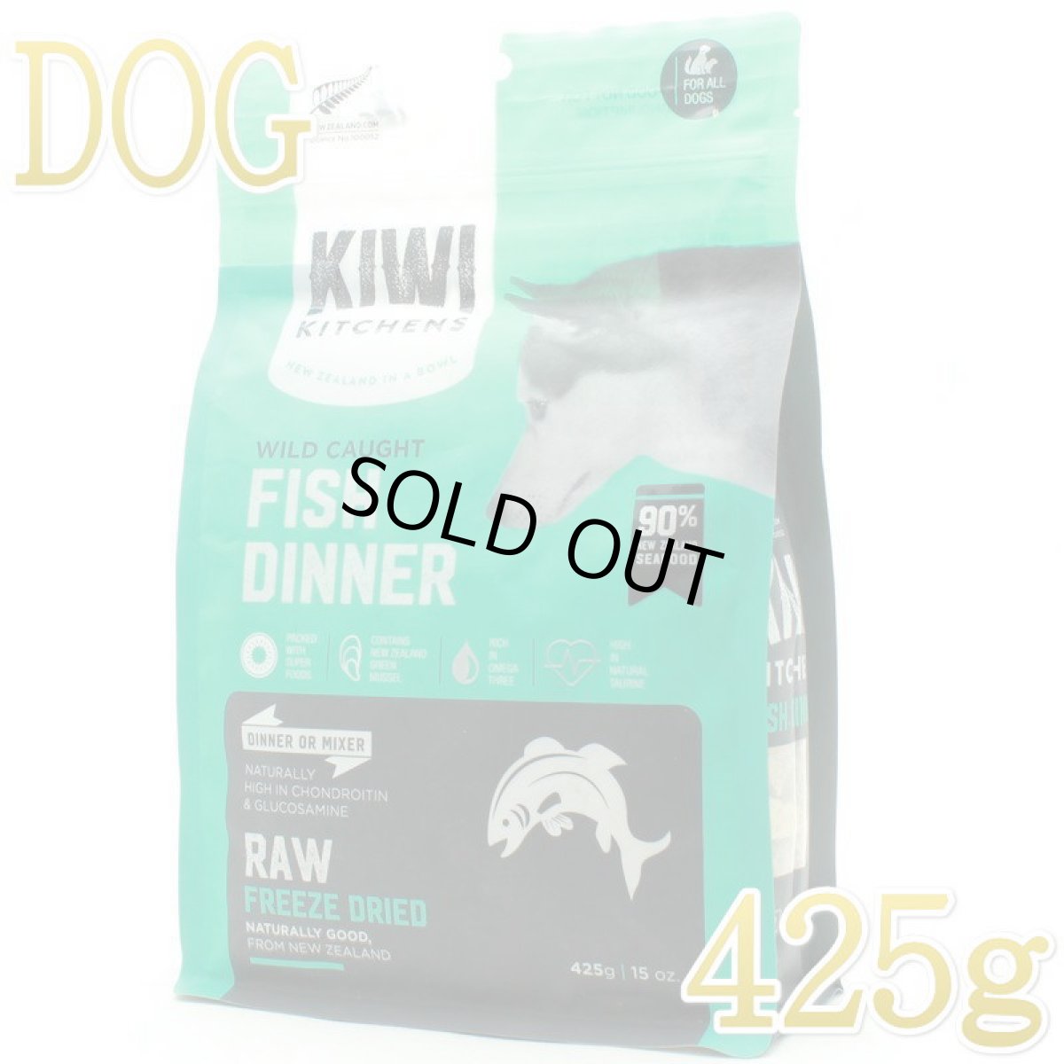 画像1: 最短賞味2026.9.26・キウイキッチン 犬 ワイルドコート フィッシュディナー 425g全年齢犬用フリーズドライ総合栄養食kk82771正規品 (1)