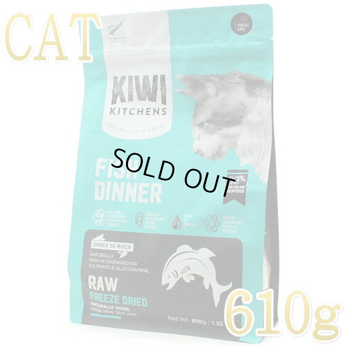 画像1: 最短賞味2026.6.17・キウイキッチン 猫 ワイルドコート フィッシュディナー 610g全年齢猫用フリーズドライ総合栄養食kk84515正規品 (1)