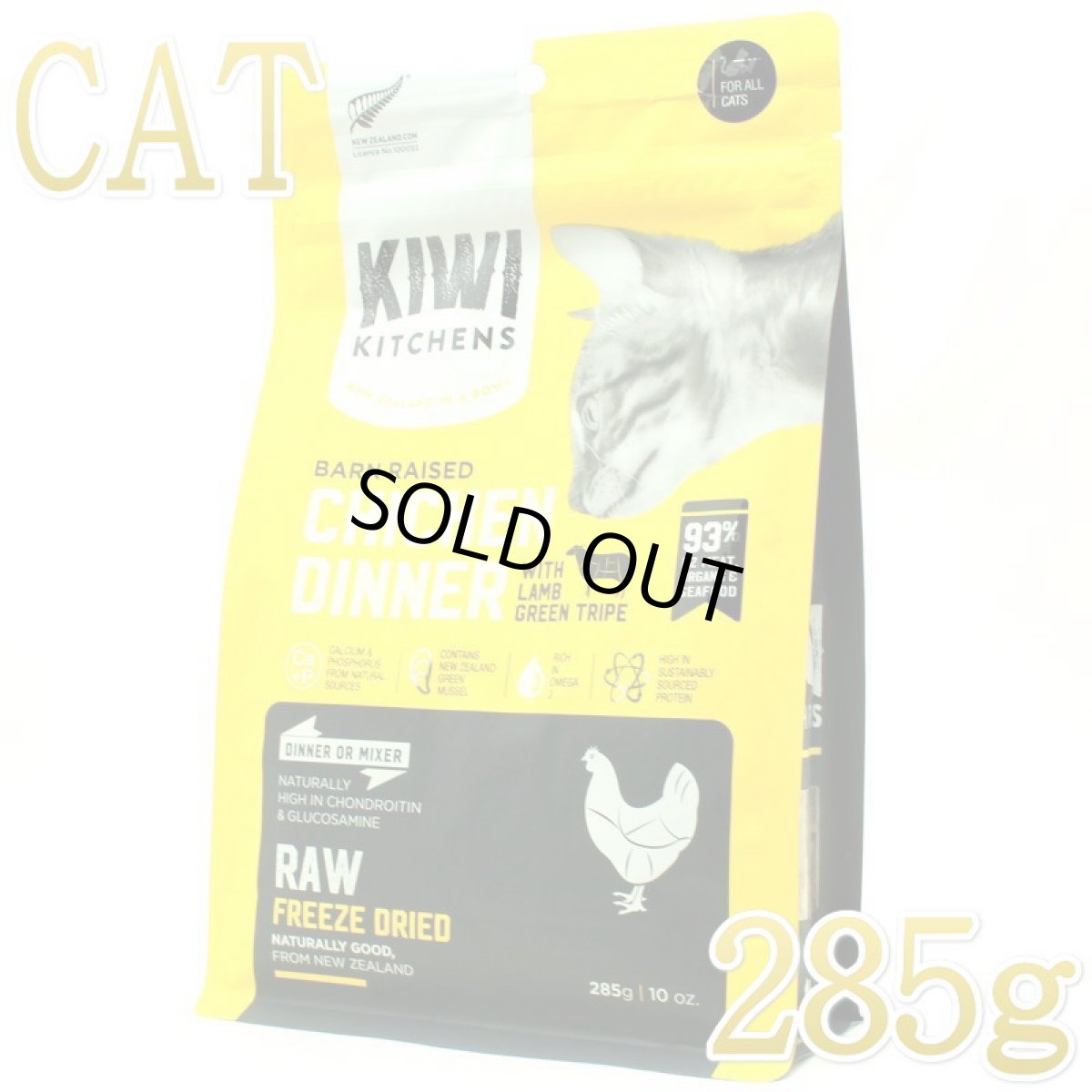 画像1: 最短賞味2026.5.6・キウイキッチン 猫 バーンレイズド チキン＆ラムトライプ 285g全年齢猫用フリーズドライ総合栄養食kk84560正規品 (1)
