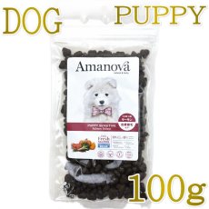 画像1: NEW 最短賞味2026.10.3・アマノヴァ 子犬 パピー センシティブ サーモン デラックス子犬用・小粒100gAmanova正規品lam100-ama06701 (1)