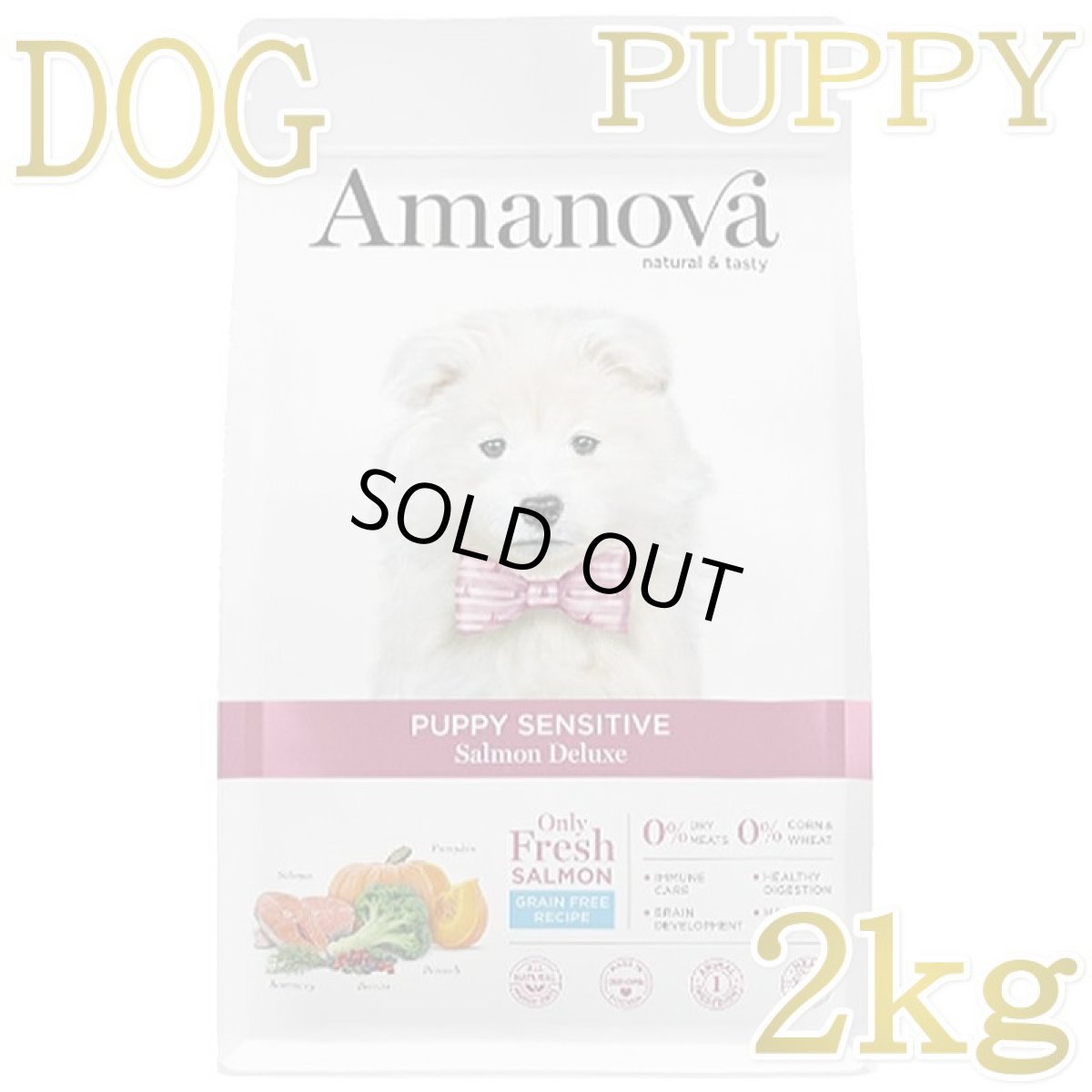 画像1: SALE/NEW賞味切迫2026.10.3・アマノヴァ 子犬 パピー センシティブ サーモン デラックス子犬用・小粒2kgAmanova正規品lam100-ama31863 (1)