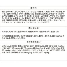 画像6: NEW 最短賞味2026.10.3・アマノヴァ パピー センシティブ サーモン デラックス子犬用・小粒2kgAmanova正規品lam100-ama31863 (6)