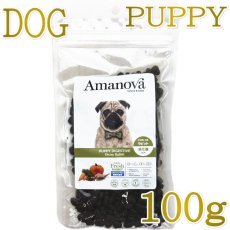 画像1: NEW 最短賞味2026.10.3・アマノヴァ 子犬 パピー ダイジェスティブ ディバイン ラビット小犬用・小粒100gAmanova正規品lam103-ama06763 (1)
