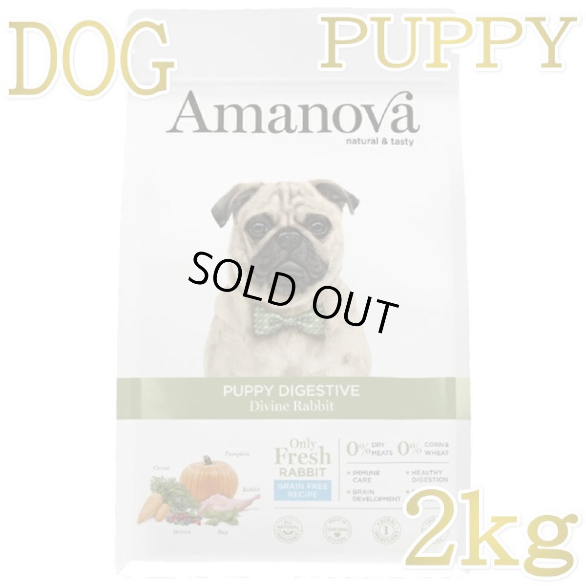 画像1: SALE/賞味切迫2026.10.3・アマノヴァ 子犬 パピー ダイジェスティブ ディバイン ラビット小犬用・小粒2kgAmanova正規品lam103-ama32013 (1)