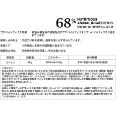 画像6: NEW 最短賞味2026.9.26・アマノヴァ エクシジェント イベリアン ポーク 成犬用・小粒800gAmanova正規品lam111-ama73801 (6)