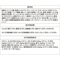 画像7: NEW 最短賞味2026.9.26・アマノヴァ エクシジェント イベリアン ポーク 成犬用・小粒800gAmanova正規品lam111-ama73801 (7)