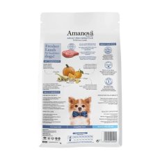 画像5: NEW 最短賞味2026.11.5・アマノヴァ ミニ センシティブ デリシャス ラム 成犬用・小粒800gAmanova正規品lam112-ama73795 (5)