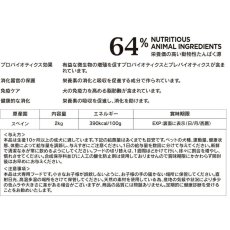 画像5: NEW 最短賞味2026.11.13・アマノヴァ ミニ ダイジェスティブ ディバイン ラビット成犬用・小粒800gAmanova正規品lam113-ama73771 (5)