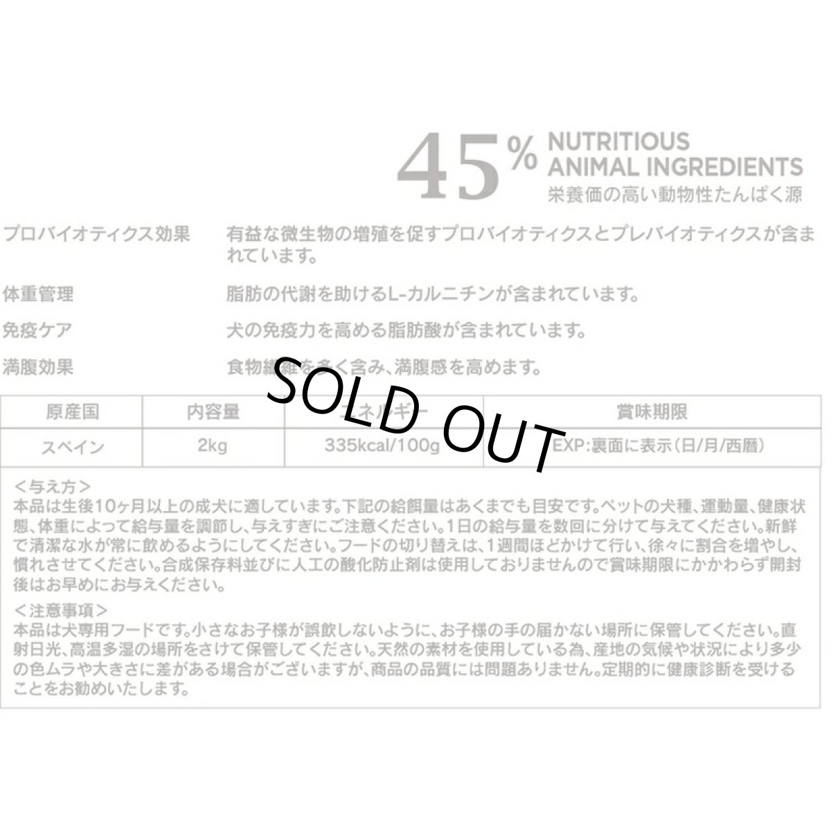 画像7: SALE/NEW 賞味切迫2026.9.17・アマノヴァ 犬 ミニ オウビースィティ（体重管理） ターキー ディライト成犬用・小粒100gAmanova正規品lam131-ama06824 (7)