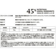 画像7: NEW 最短賞味2026.12.4・アマノヴァ ミニ オウビースィティ（体重管理） ターキー ディライト成犬用・小粒800gAmanova正規品lam131-ama73757 (7)