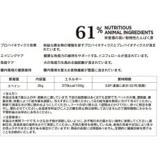画像5: NEW 最短賞味2026.11.6・アマノヴァ マチュア ミニ フィッシュ デリカシー シニア犬用・小粒2kgAmanova正規品lam132-ama76727 (5)