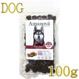 お試しドライフード少量パック犬用 - なちゅのごはん本店