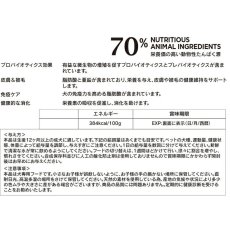 画像6: NEW 最短賞味2026.11.12・アマノヴァ センシティブ サーモン デラックス 成犬用・中粒10kgAmanova正規品lam150-ama31931 (6)