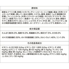 画像5: NEW 最短賞味2026.10.2・アマノヴァ エクシジェント イベリアン ポーク 成犬用・中粒2kgAmanova正規品lam151-ama31986 (5)