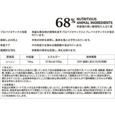 画像6: NEW 最短賞味2026.10.2・アマノヴァ エクシジェント イベリアン ポーク 成犬用・中粒2kgAmanova正規品lam151-ama31986 (6)