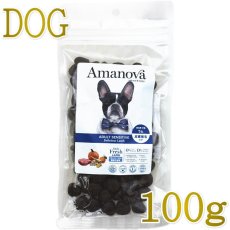 画像1: NEW 最短賞味2026.10.1・アマノヴァ 犬 センシティブ デリシャス ラム 成犬用・中粒100gAmanova正規品lam152-ama06794 (1)