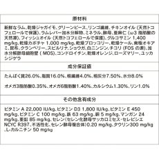 画像5: NEW 最短賞味2026.10.22・アマノヴァ センシティブ デリシャス ラム 成犬用・中粒2kgAmanova正規品lam152-ama32105 (5)