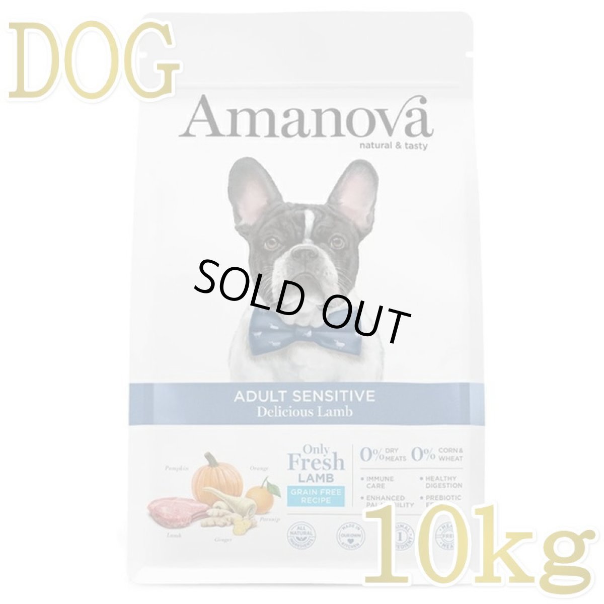 画像1: SALE/賞味切迫2026.10.1・アマノヴァ 犬 センシティブ デリシャス ラム 成犬用・中粒10kgAmanova正規品lam152-ama32112 (1)