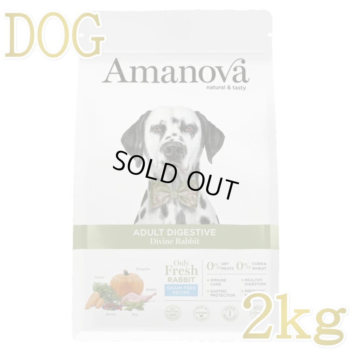 画像1: SALE/賞味切迫2026.10.29・アマノヴァ 犬 ダイジェスティブ ディバイン ラビット成犬用・中粒2kgAmanova正規品lam153-ama32075 (1)