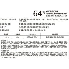画像6: NEW 最短賞味2026.10.29・アマノヴァ ダイジェスティブ ディバイン ラビット成犬用・中粒2kgAmanova正規品lam153-ama32075 (6)