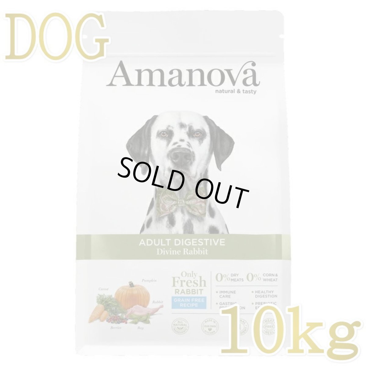 画像1: SALE/賞味切迫2026.10.29・アマノヴァ 犬 ダイジェスティブ ディバイン ラビット成犬用・中粒10kgAmanova正規品lam153-ama32082 (1)