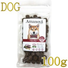 画像1: NEW 最短賞味2026.11.8・アマノヴァ 犬 オウビースィティ（体重管理） ターキー ディライト成犬用・中粒100gAmanova正規品lam171-ama06831 (1)