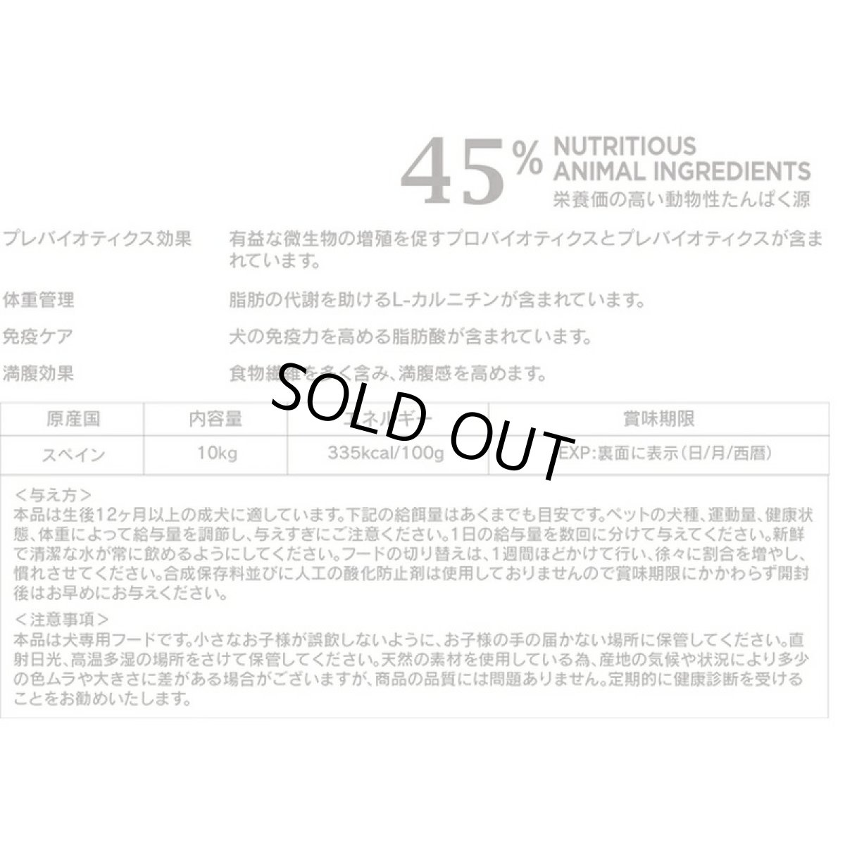 画像6: SALE/NEW 賞味切迫2026.11.8・アマノヴァ 犬 オウビースィティ（体重管理） ターキー ディライト成犬用・中粒100gAmanova正規品lam171-ama06831 (6)