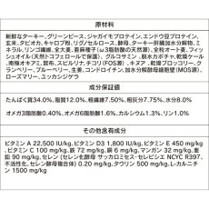 画像5: NEW 最短賞味2026.9.27・アマノヴァ オウビースィティ（体重管理） ターキー ディライト成犬用・中粒10kgAmanova正規品lam171-ama31818 (5)