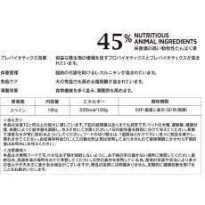 画像6: NEW 最短賞味2026.9.27・アマノヴァ オウビースィティ（体重管理） ターキー ディライト成犬用・中粒10kgAmanova正規品lam171-ama31818 (6)