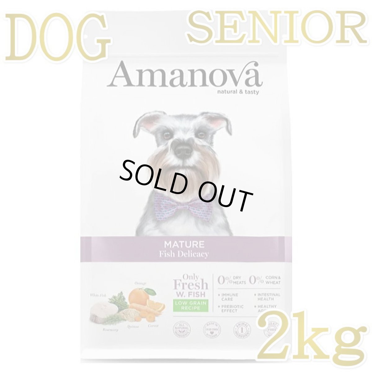 画像1: NEW SALE/賞味切迫2026.9.5・アマノヴァ 高齢犬 マチュア フィッシュ デリカシー シニア犬用・中粒2kgAmanova正規品lam172-ama31740 (1)