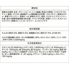 画像5: NEW 最短賞味2026.9.5・アマノヴァ マチュア フィッシュ デリカシー シニア犬用・中粒2kgAmanova正規品lam172-ama31740 (5)
