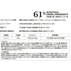 画像6: NEW 最短賞味2026.9.5・アマノヴァ マチュア フィッシュ デリカシー シニア犬用・中粒2kgAmanova正規品lam172-ama31740 (6)
