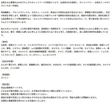 画像7: NEW 最短賞味2026.10.29・アマノヴァ 猫 ステアライズド キャット フィッシュ デリカシー 100g避妊去勢成猫用グレインフリーAmanova正規品lam210-ama06879 (7)