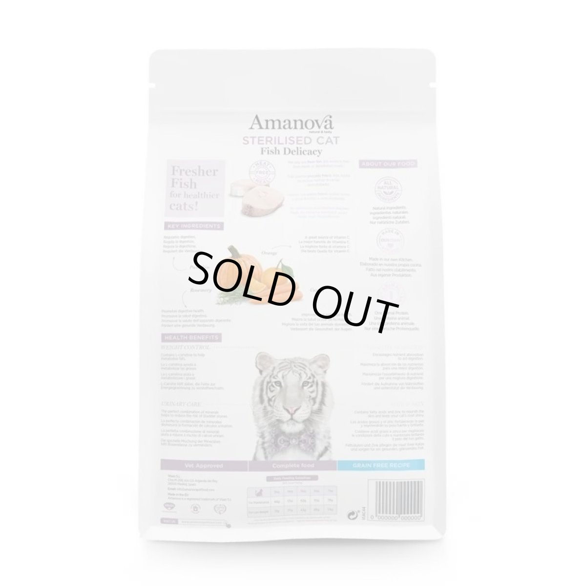 画像4: SALE/賞味切迫2026.10.29・アマノヴァ 猫 ステアライズド キャット フィッシュ デリカシー 300g避妊去勢成猫用グレインフリーAmanova正規品lam210-ama31504 (4)