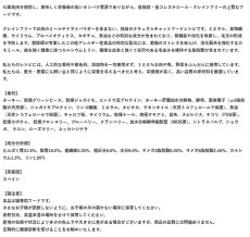画像7: NEW 最短賞味2026.9.29・アマノヴァ 猫 アダルト キャット ターキー ディライト 100g成猫用グレインフリーAmanova正規品lam211-ama06886 (7)