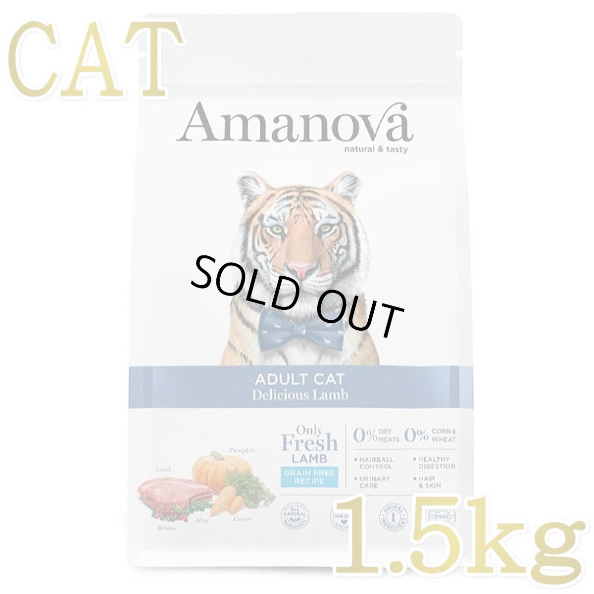 画像1: SALE/賞味切迫2026.9.26・アマノヴァ 猫 アダルト キャット デリシャス ラム 1.5kg成猫用グレインフリーAmanova正規品lam212-ama31436 (1)