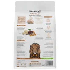 画像4: NEW 最短賞味2026.9.27・アマノヴァ アダルト キャット エクスクイジット チキン 1.5kg成猫用ローグレインAmanova正規品lam231-ama31153 (4)