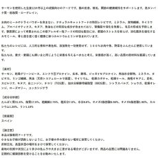 画像7: NEW 最短賞味2026.10.22・アマノヴァ アダルトキャット サーモンデラックス 1.5kg成猫用ローグレインAmanova正規品lam236-ama31191 (7)