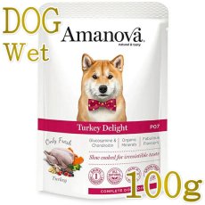 画像1: NEW 最短賞味2027.4・アマノヴァ 犬 パウチ アダルト ターキー デライト100g成犬用Amanova正規品lam313-ama35076 (1)