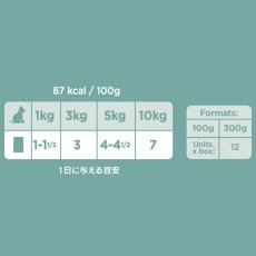 画像6: NEW 最短賞味2027.6・アマノヴァ 犬 パウチ アダルト イレジスタブル ビーフ300g成犬用Amanova正規品lam314-ama72002 (6)