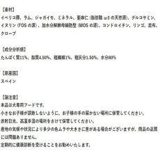 画像5: NEW 最短賞味2027.3・アマノヴァ 犬 パウチ アダルト ラシャス ラム アンド ポーク100g成犬用Amanova正規品lam316-ama35052 (5)