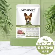 画像4: NEW 最短賞味2027.6・アマノヴァ 犬 パウチ アダルト ラシャス ラム アンド ポーク300g成犬用Amanova正規品lam316-ama72033 (4)