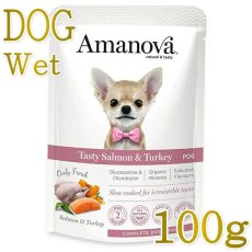 画像1: NEW 最短賞味2027.4・アマノヴァ 犬 パウチ アダルト テイスティ サーモン アンド ターキー100g成犬用Amanova正規品lam317-ama35069 (1)