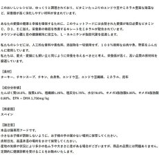 画像5: NEW 最短賞味2027.4・アマノヴァ 猫 パウチ ステアライズド フィッシュ アンド ターキー85g成猫用コンプリート食Amanova正規品lam411-ama35816 (5)