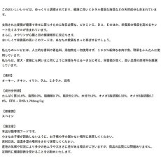画像5: NEW 最短賞味2027.4・アマノヴァ 猫 パウチ ステアライズド ラム アンド サーディーンズ85g成猫用コンプリート食Amanova正規品lam413-ama35809 (5)