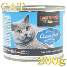 画像1: 最短賞味2026.7・レオナルド 豊富な海洋魚 200g缶 猫用クオリティセレクション キャットフード ウェットLEONARDO正規品le56107 (1)