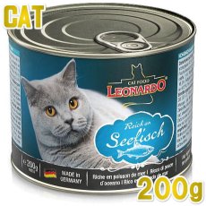 画像6: 最短賞味2026.7・レオナルド 豊富な海洋魚 200g缶 猫用クオリティセレクション キャットフード ウェットLEONARDO正規品le56107 (6)